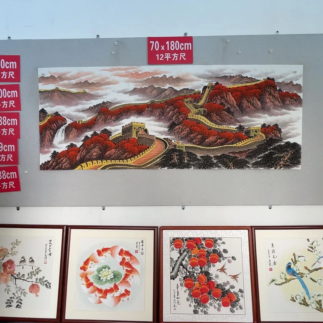 国画山水画作品欣赏54