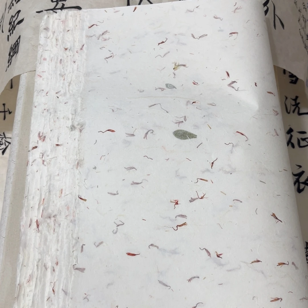 红花云龙四尺四开50张