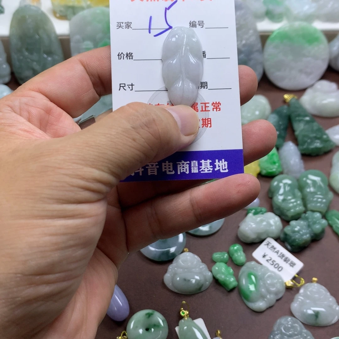 翡翠未镶嵌颈饰缅甸A货翡翠