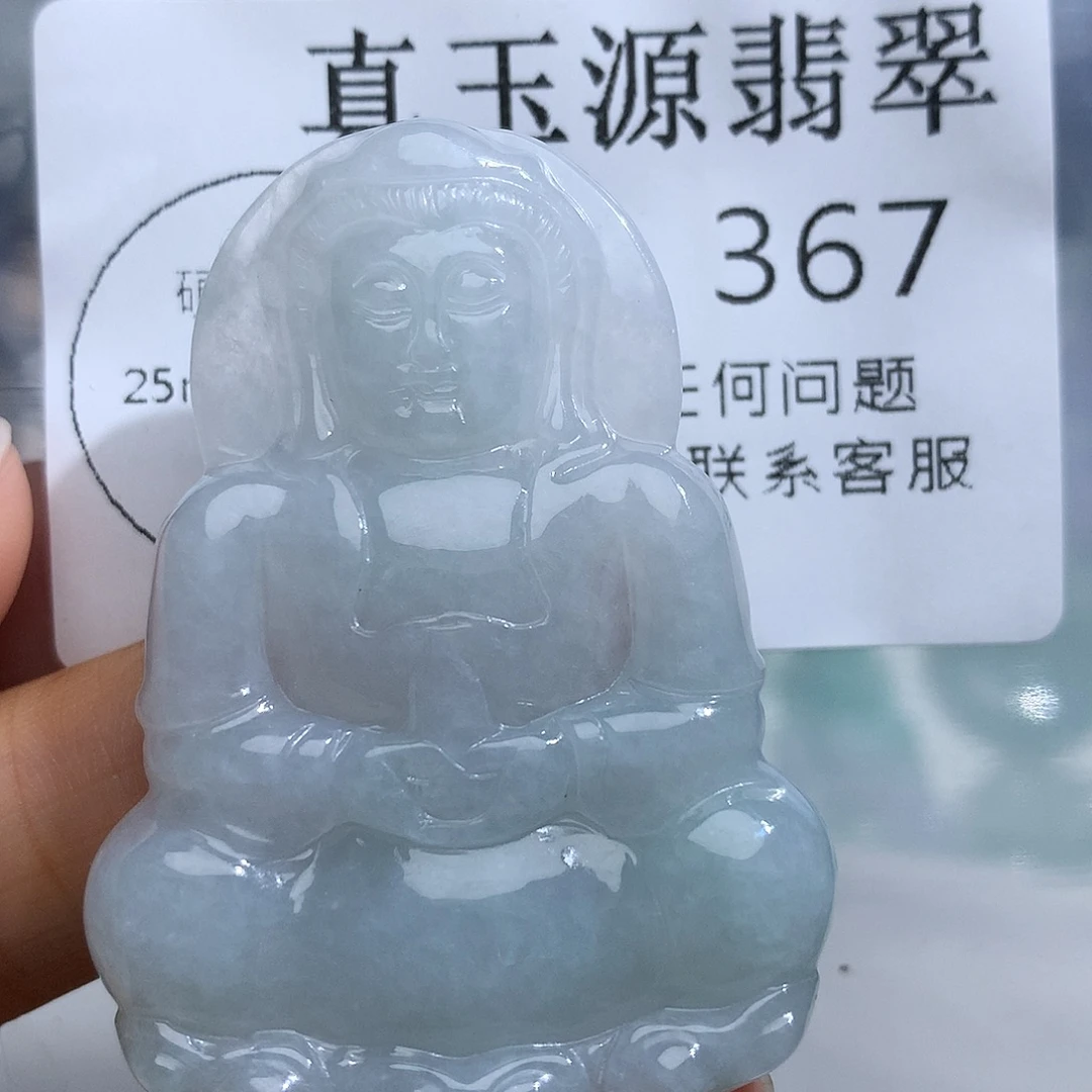 翡翠未镶嵌颈饰367