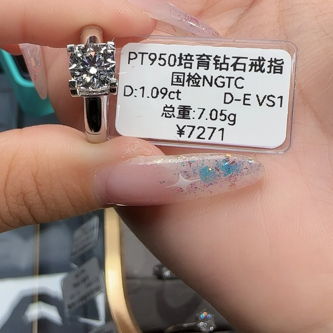 实验室培育钻石铂Pt950镶嵌