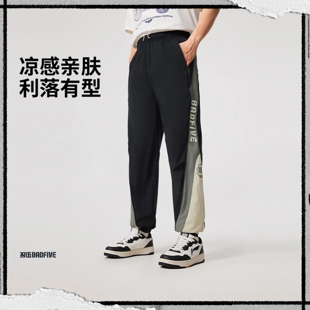李宁运动裤男子2025夏季反伍BADFIVE束脚冰感吸湿排汗卫裤AYKV073
