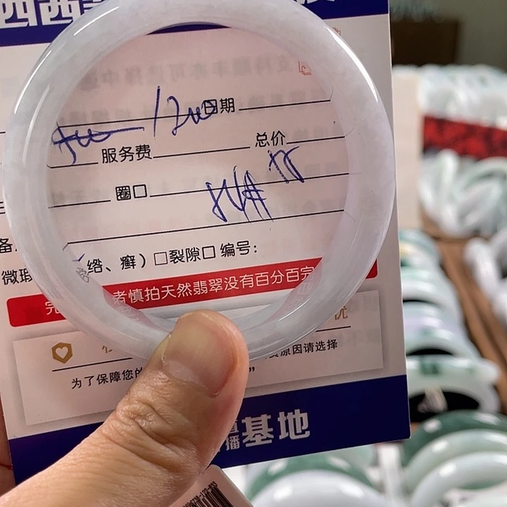 翡翠未镶嵌手镯599