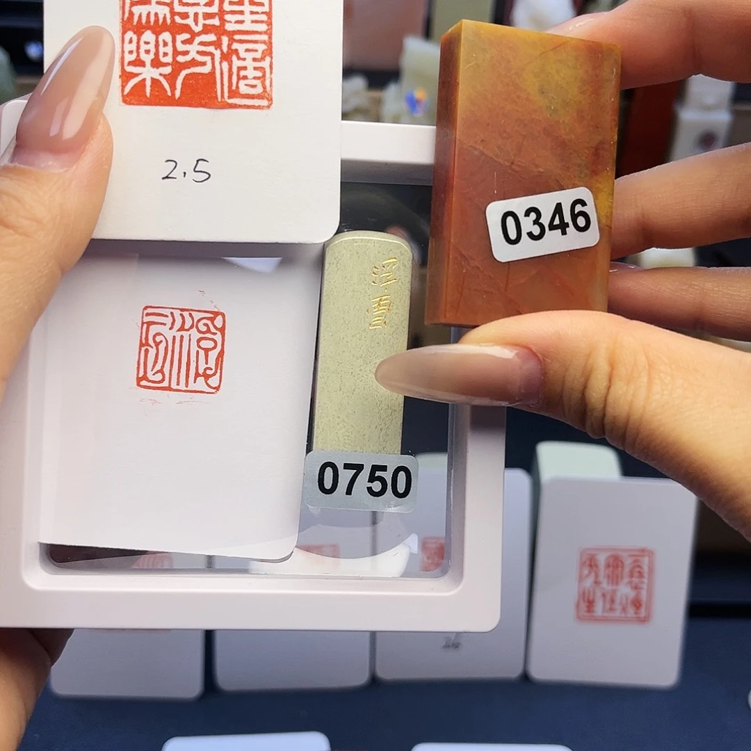 寿山石印石小***?道法自然，浮云，人生适意方为乐