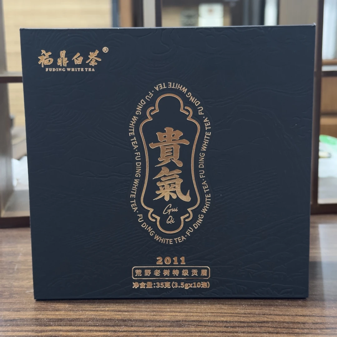 懂茶帝-管阳高山云雾村官甄选2011年菜茶贡眉35g