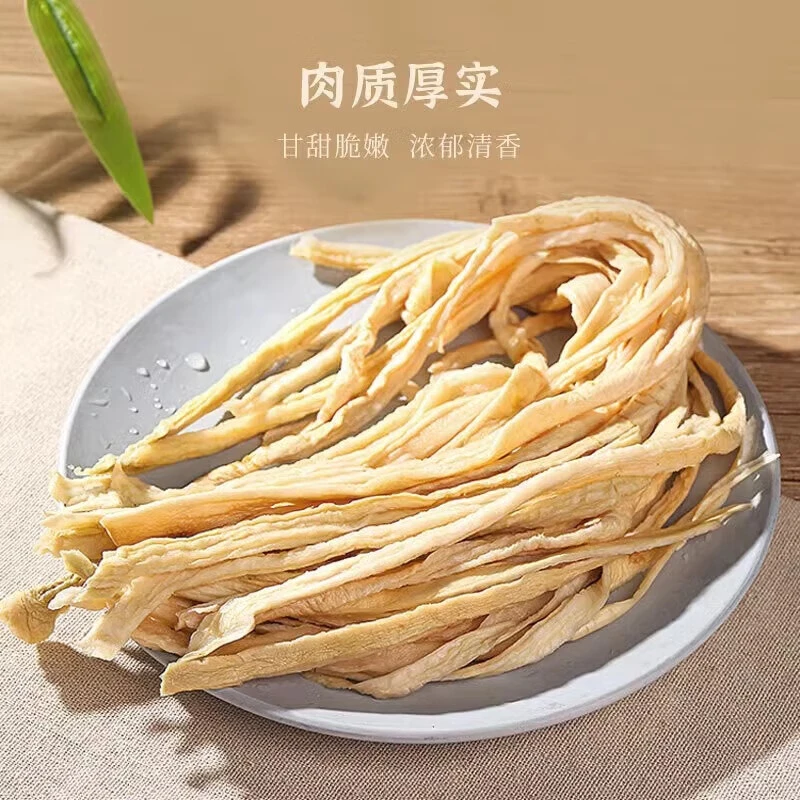 风干萝卜条农家自晒原味脆嫩萝卜干脱水蔬菜