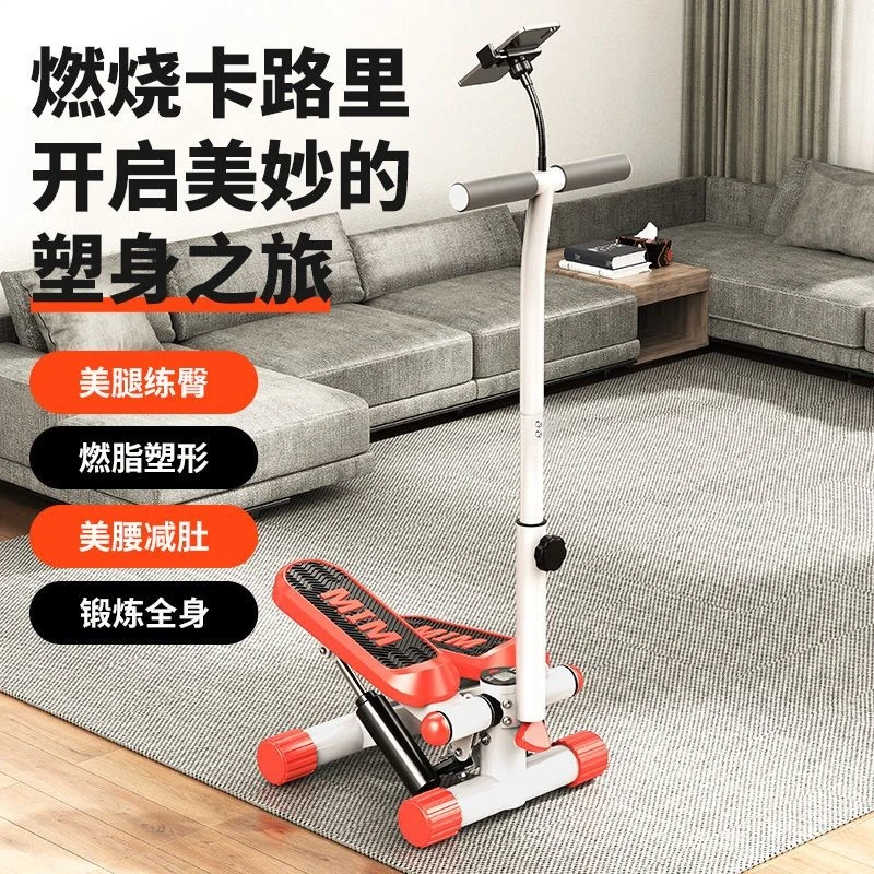 乌市发货新疆包邮踏步机家用减肥机多功能静音瘦腰瘦腿原地踩踏机