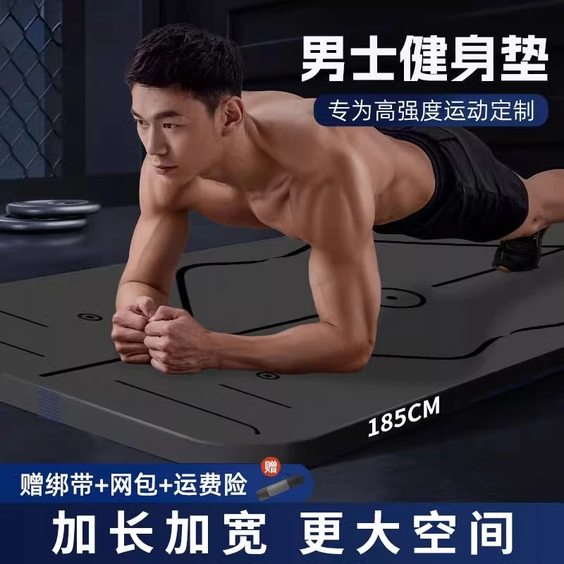 TPE瑜伽垫男士专用垫高强度防滑垫隔音加宽加厚加长减震家用2米