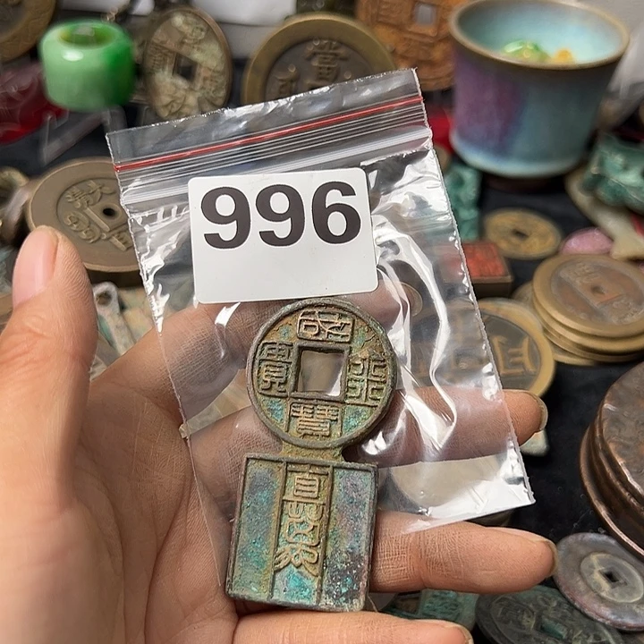 封***板铜复古文创工艺品