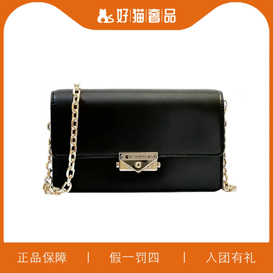 99新 MICHAEL KORS/迈克高仕 MK翻盖链条包/A5788/22X14X6