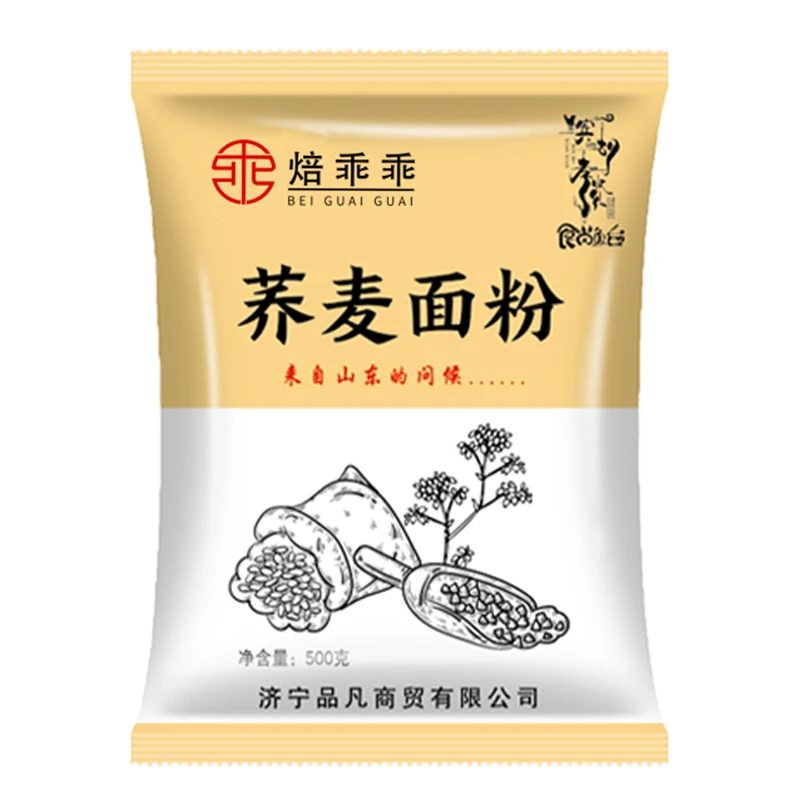 湖里人家荞麦面粉500g装家用无添加纯荞麦面山东优质全麦面粉包邮