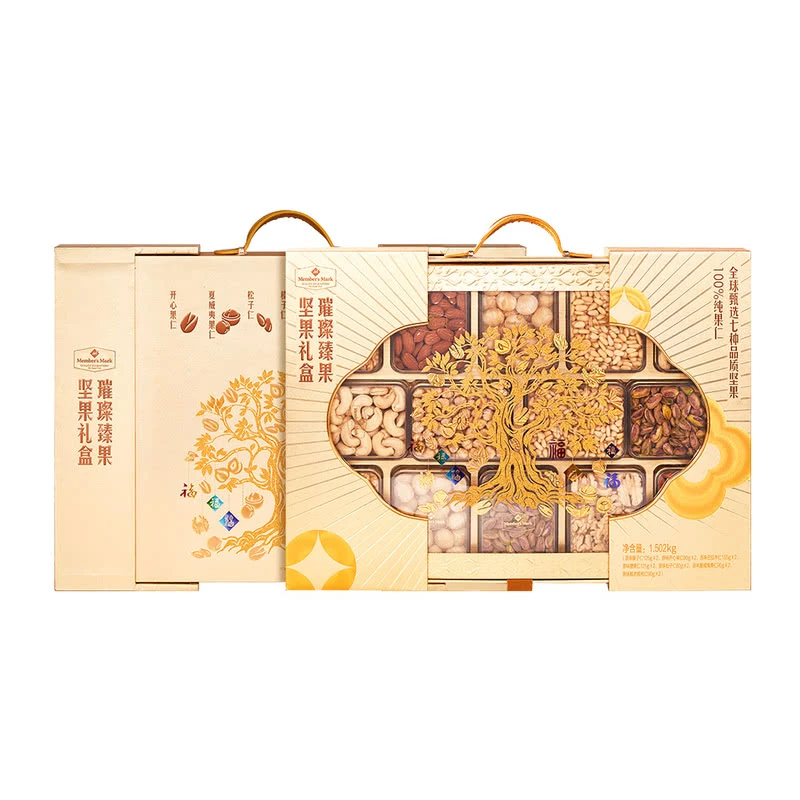 山姆MM 璀璨臻果坚果礼盒 1.502kg  顺丰快递 现货