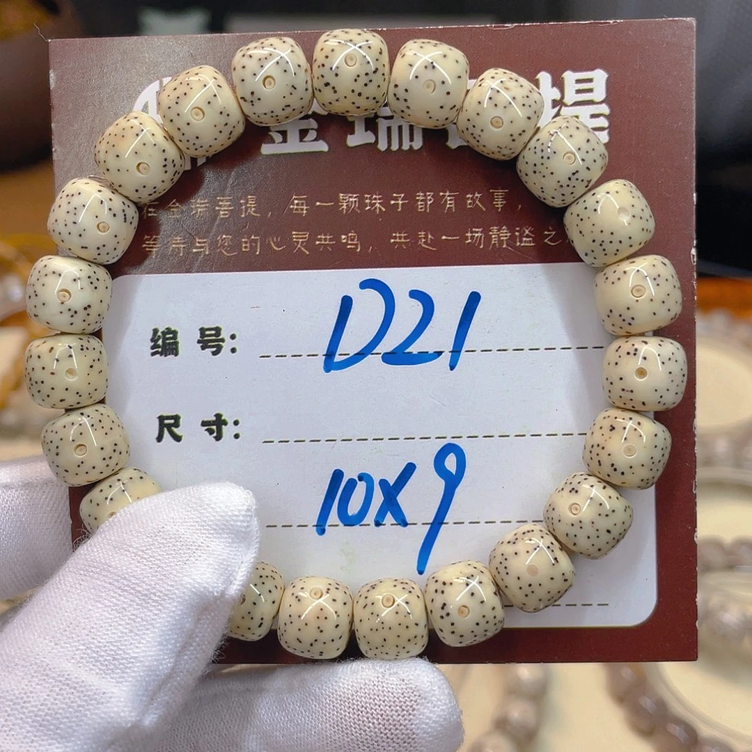 吊坠星月菩提星月D21