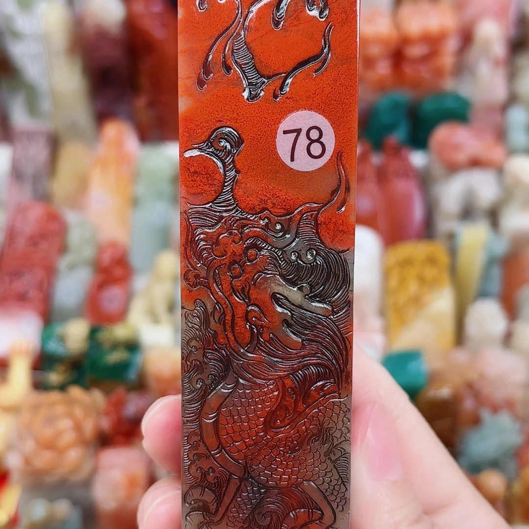 寸***阴寿山石印石定制闲章