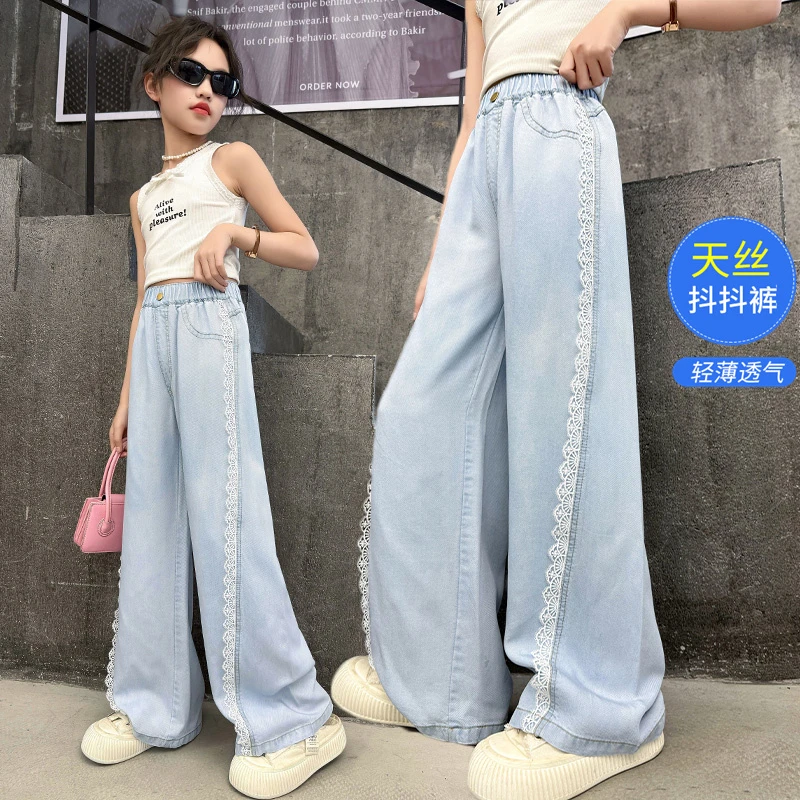 女童阔腿裤夏季薄款儿童天丝牛仔裤休闲长裤中大童防蚊裤夏装裤子