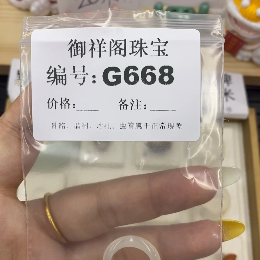 硅化珊瑚（珊瑚玉）合金戒指起****y