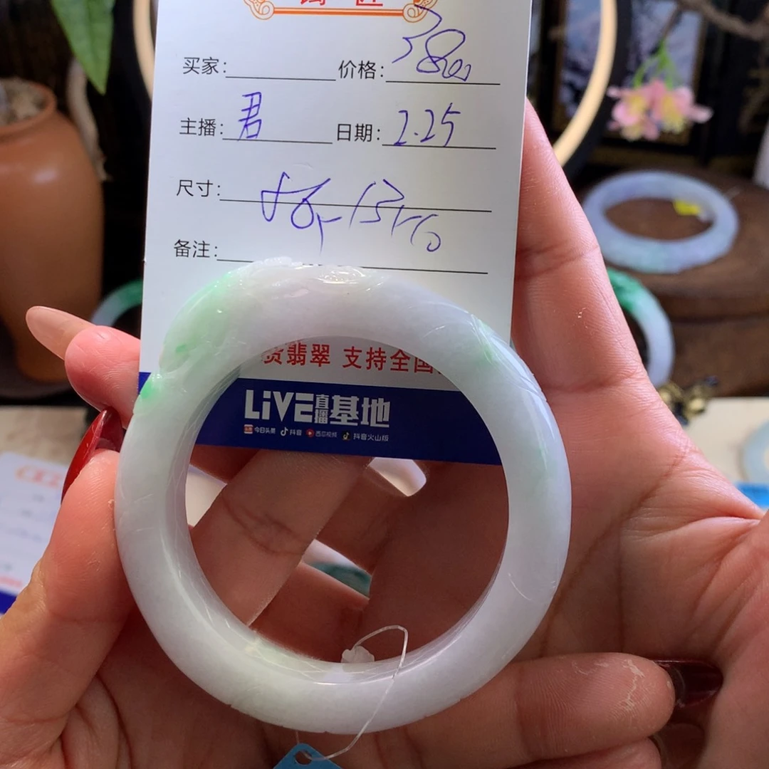 翡翠手镯未镶嵌56翡翠