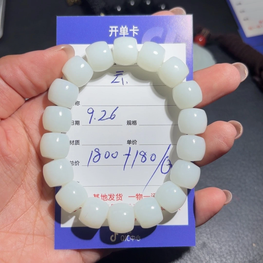 颈饰未镶嵌和田玉云*