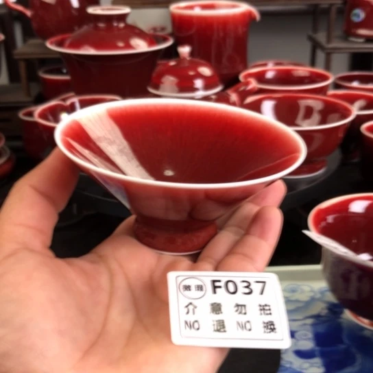 郎红瑕疵杯 F037过年清仓炸福利