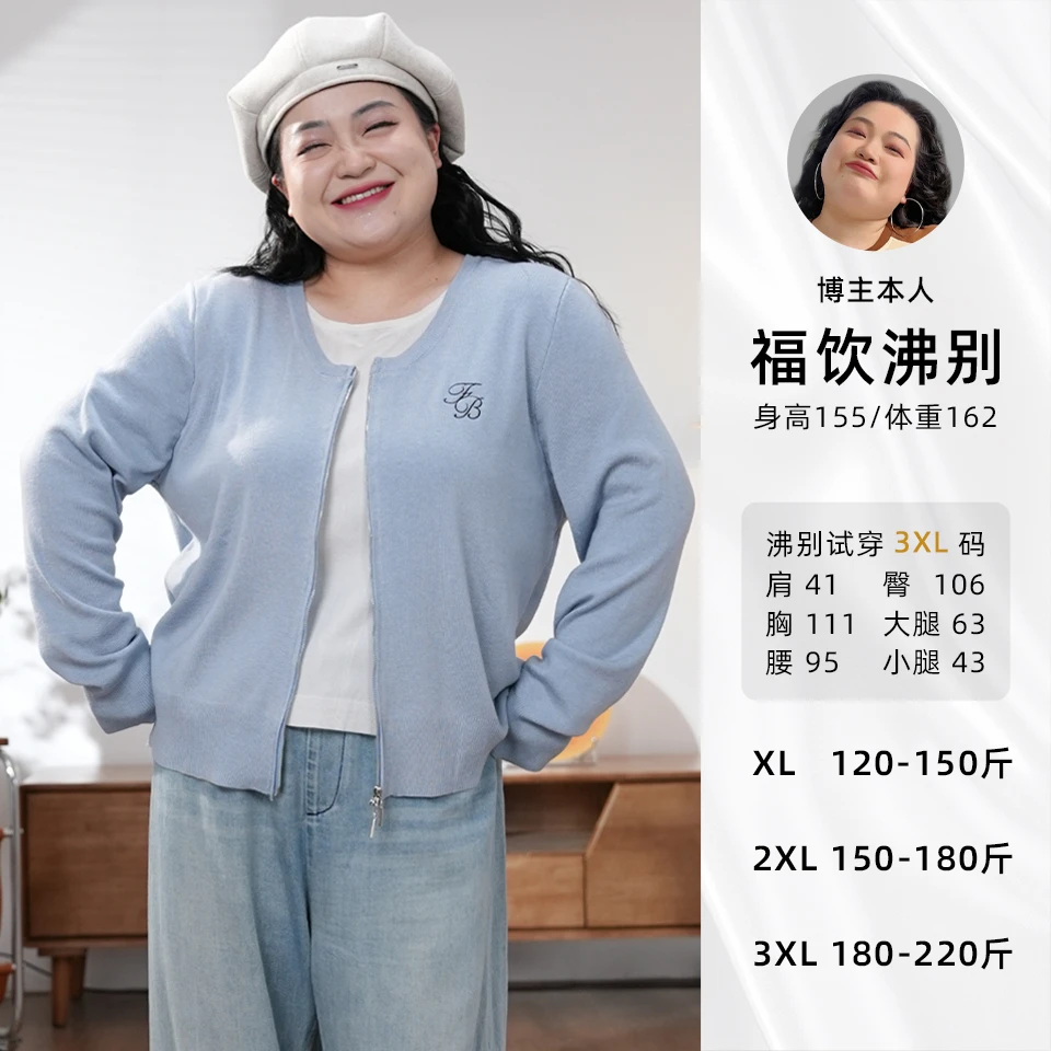 福饮沸别【秋暖绣影】大码胖mm秋款刺绣假两件双拉链毛衣BYF25082