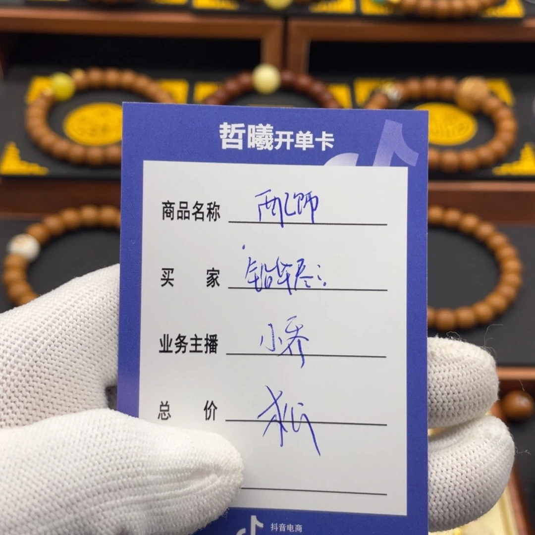 猴头核桃手串铅**。猴头