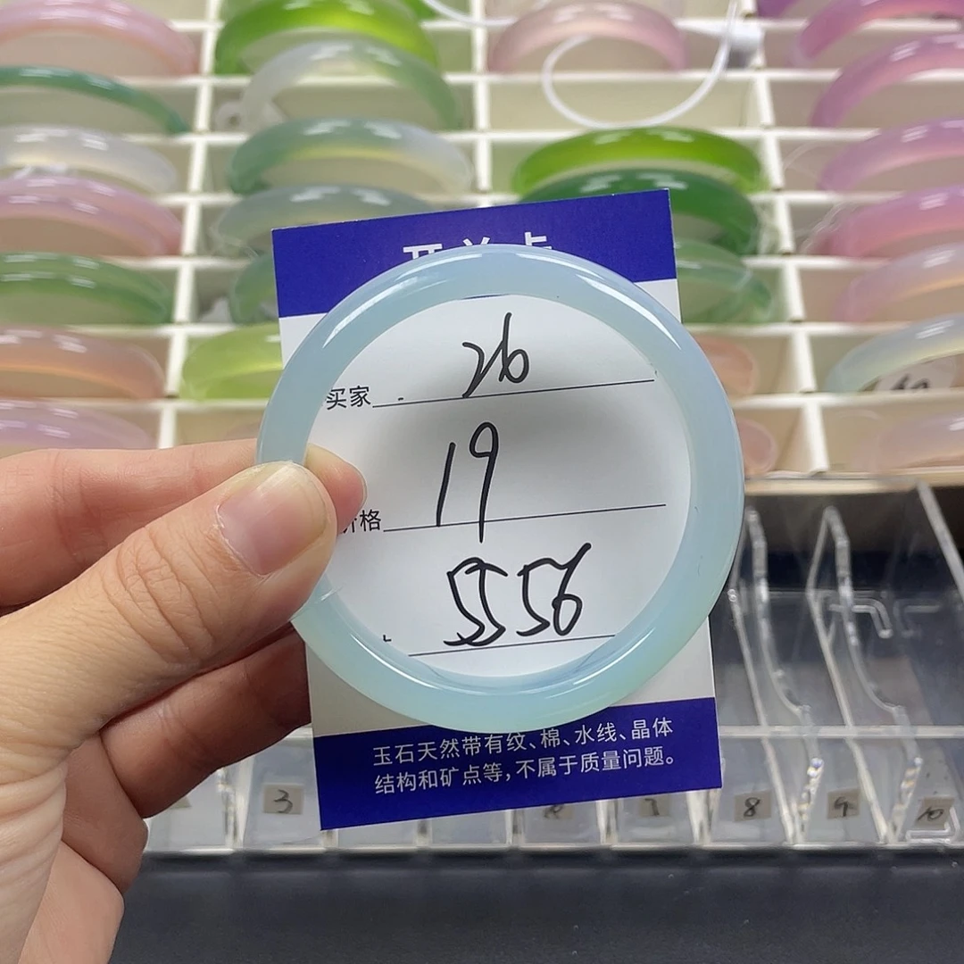 手镯玛瑙/玉髓未镶嵌