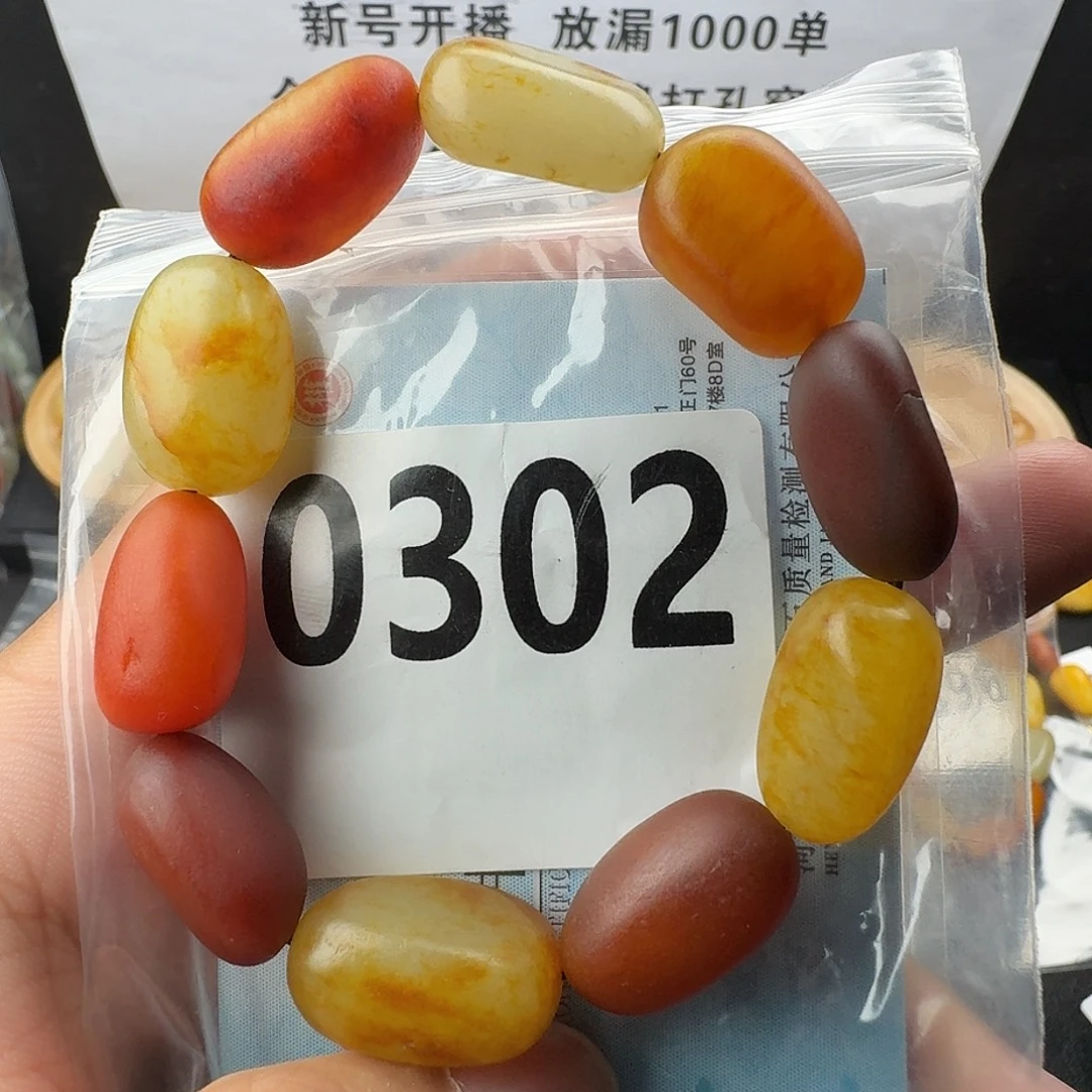 未镶嵌手串和田玉