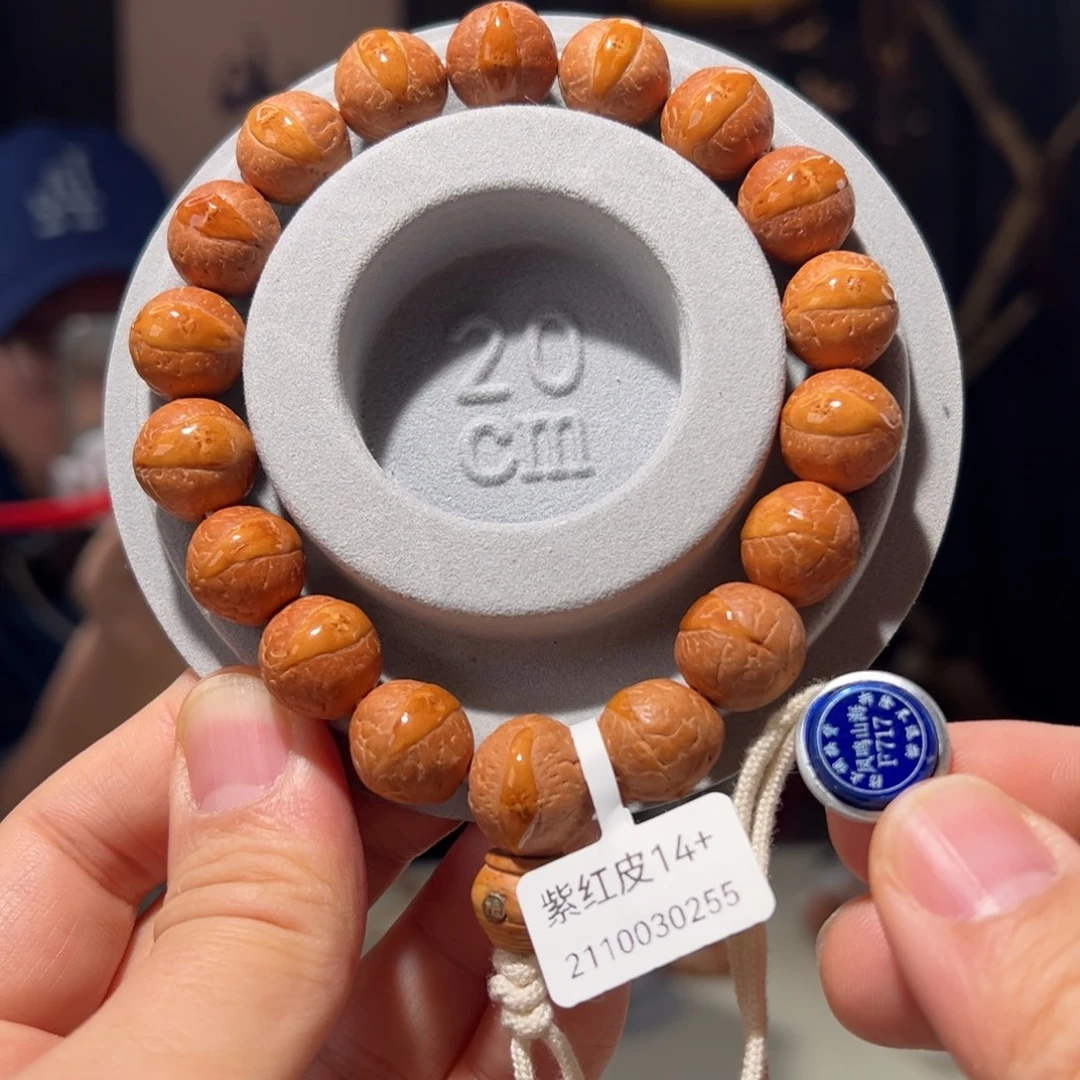 吊坠凤眼菩提紫红皮14+