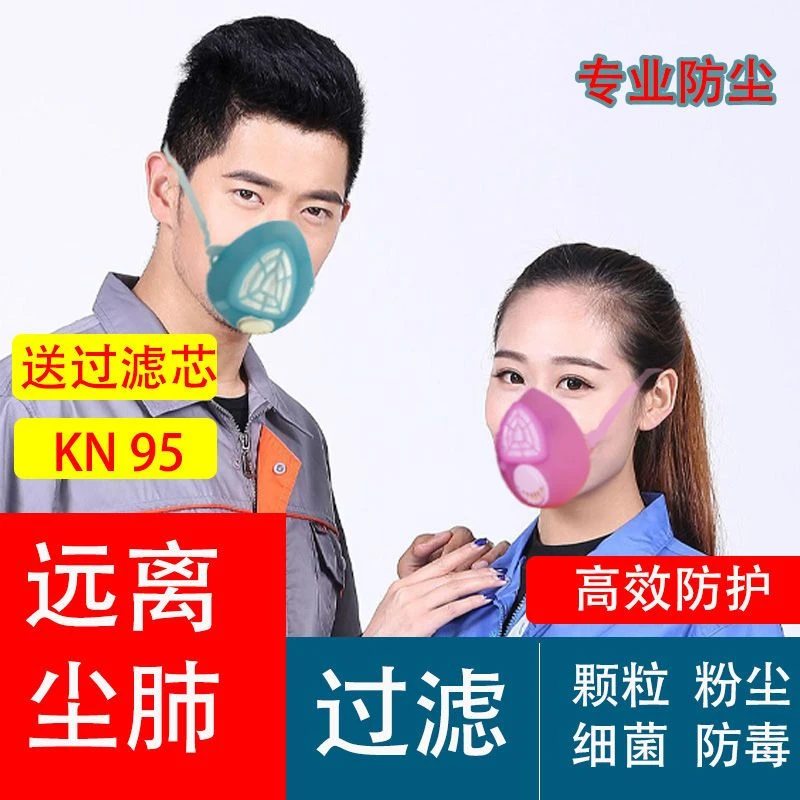 硅胶防护罩空气过滤透气清洗防尘喷漆防雾护面