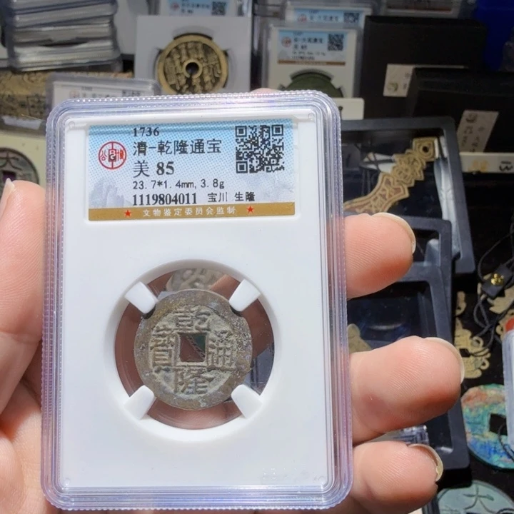 铜As历朝历代……4011