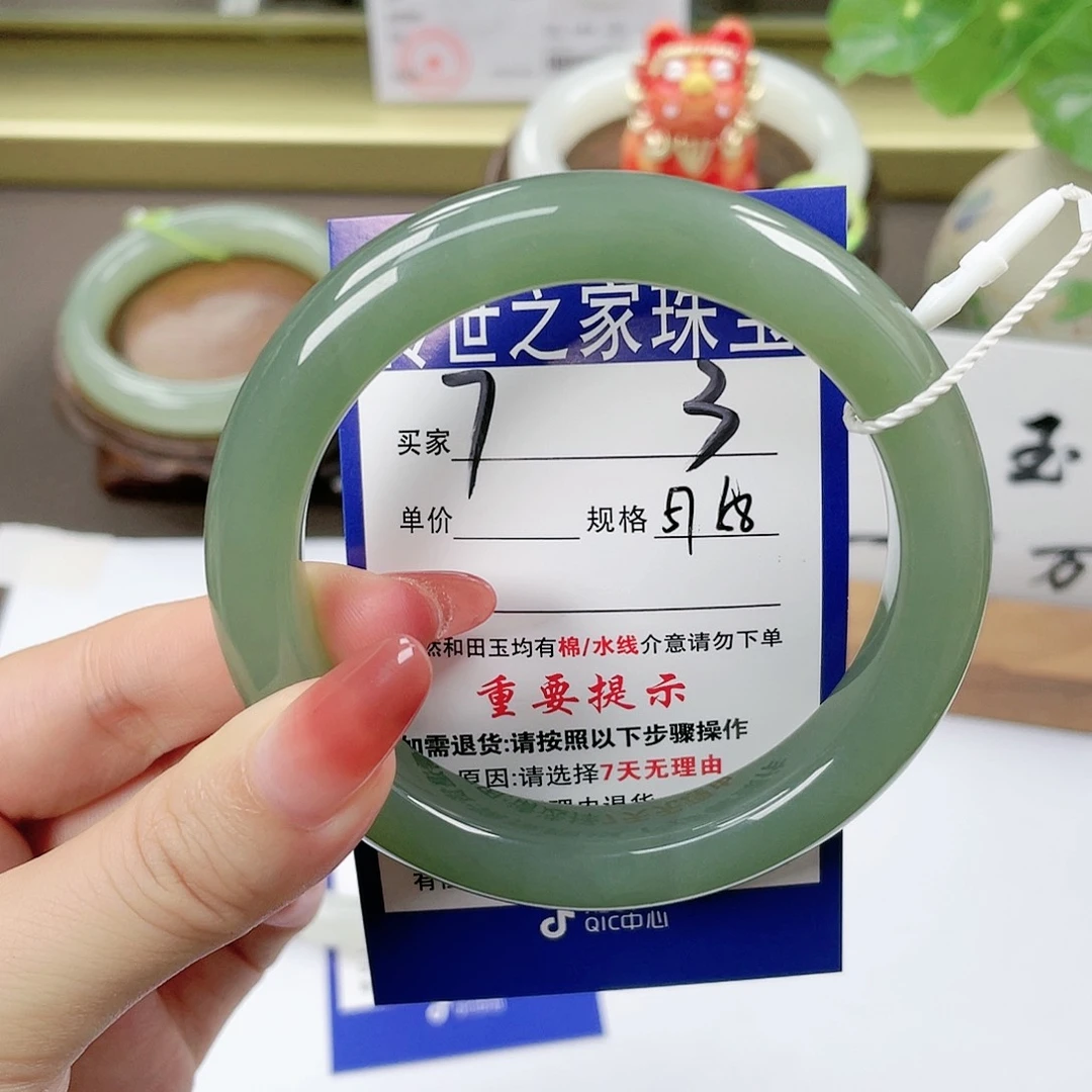【闪购商品】未镶嵌手镯和田玉