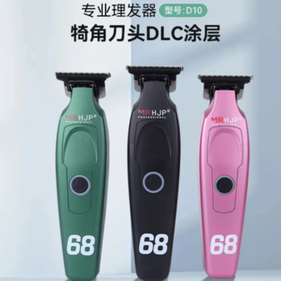 理发店HJP 雕刻推理发器家用油头电推剪68电推DLC涂层理发工具