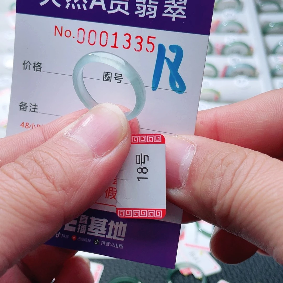 翡翠戒指未镶嵌天然A货翡翠戒指