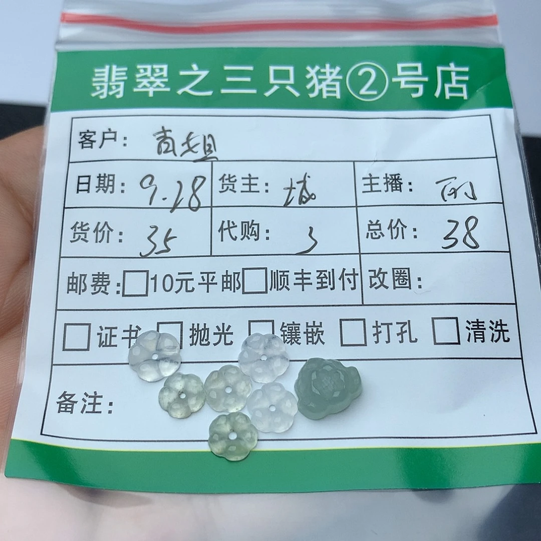 ****姐翡翠未镶嵌颈饰翡翠翡翠