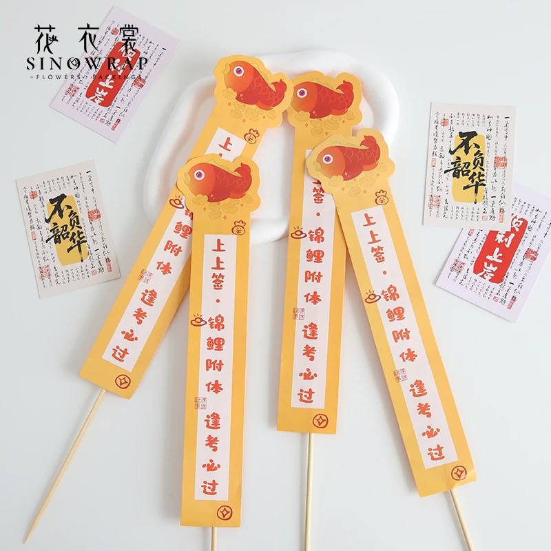 【花园时光】  毕业季上上签惊喜抽卡插卡未来可期礼物鲜花包装卡