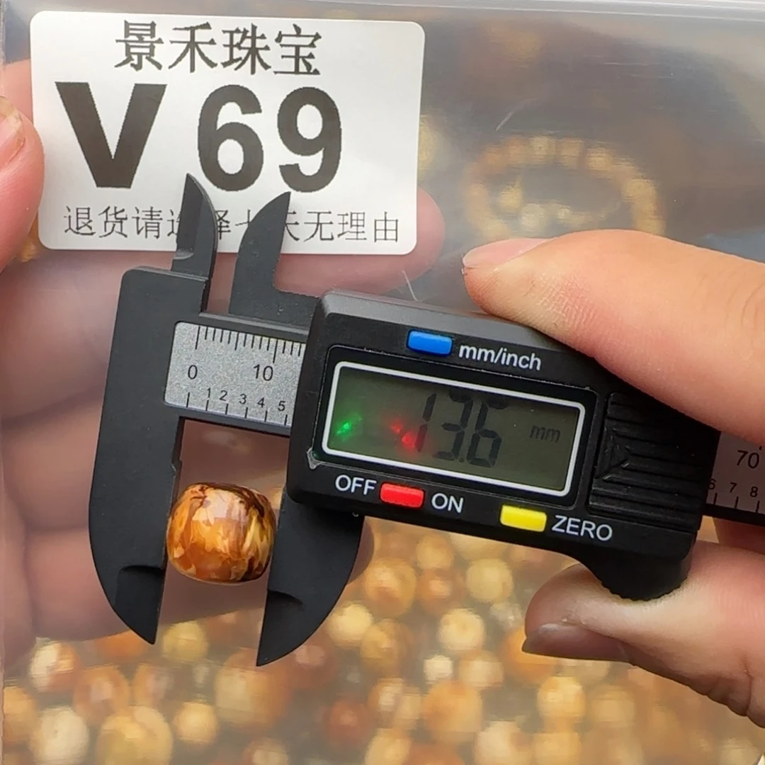 未镶嵌琥珀裸石琥珀蜜蜡