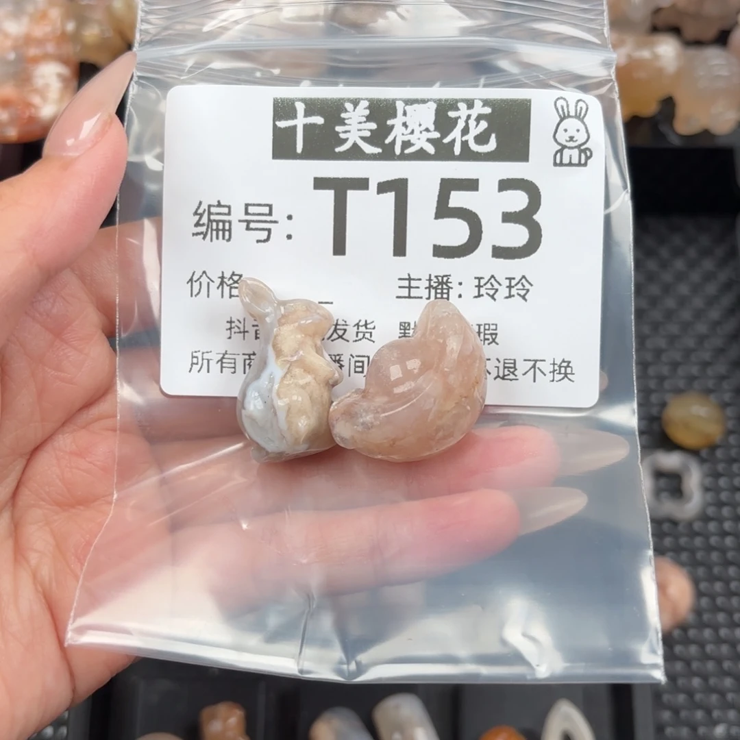 玛瑙/玉髓颈饰未镶嵌江***花