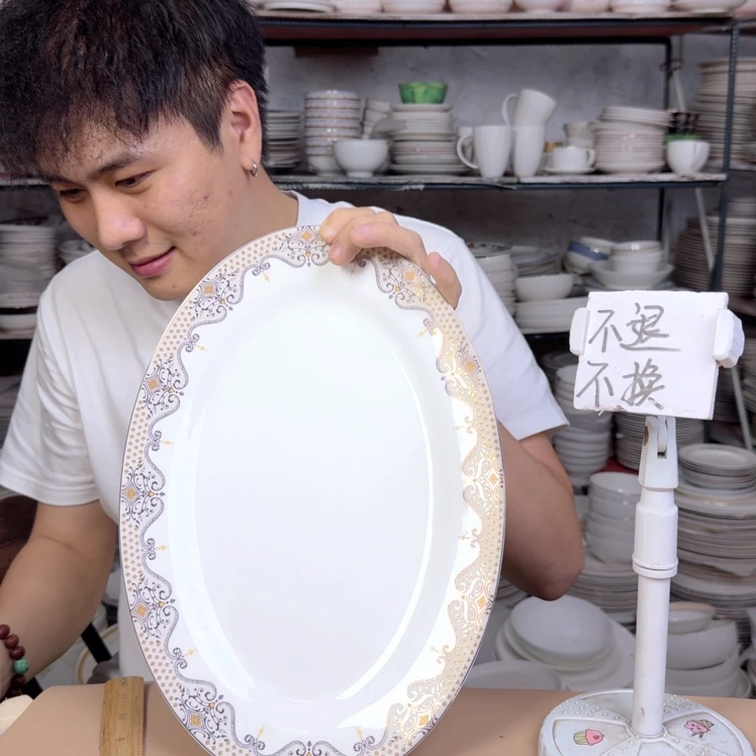 瓷12英寸鱼盘一个瑕疵品不忒不还