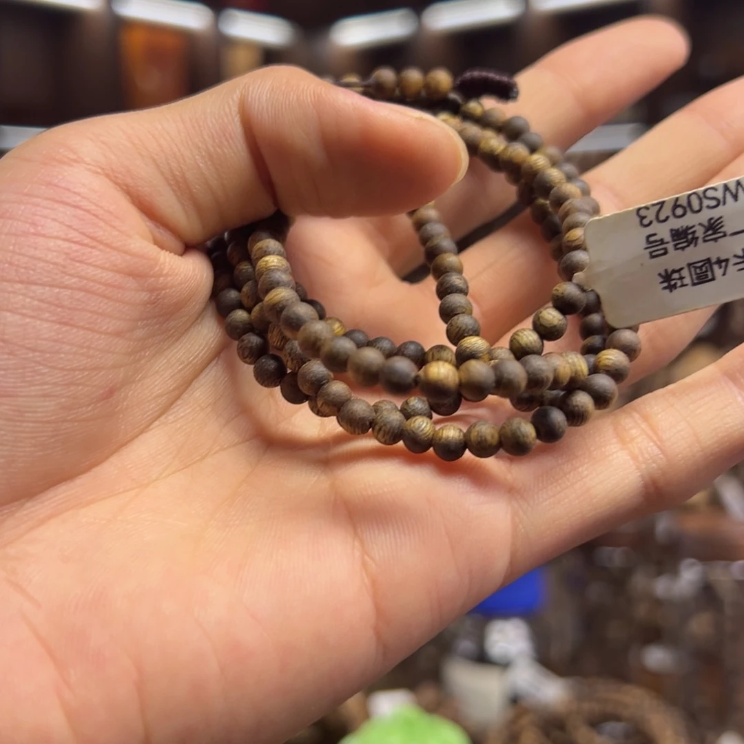 沉香沉香碎屑卡4，7克多圈