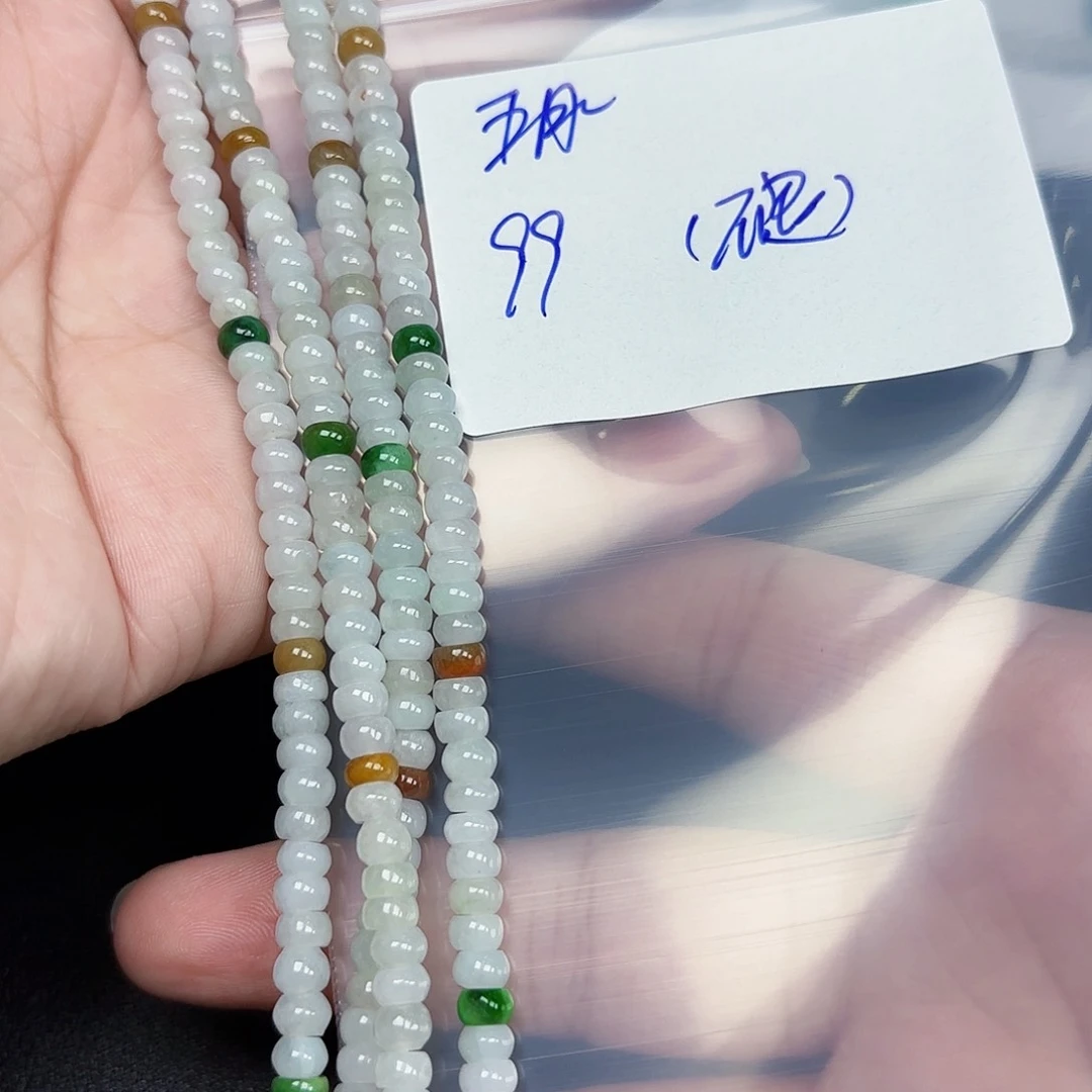 定制翡翠未镶嵌?****月毛货待编款式不退不换