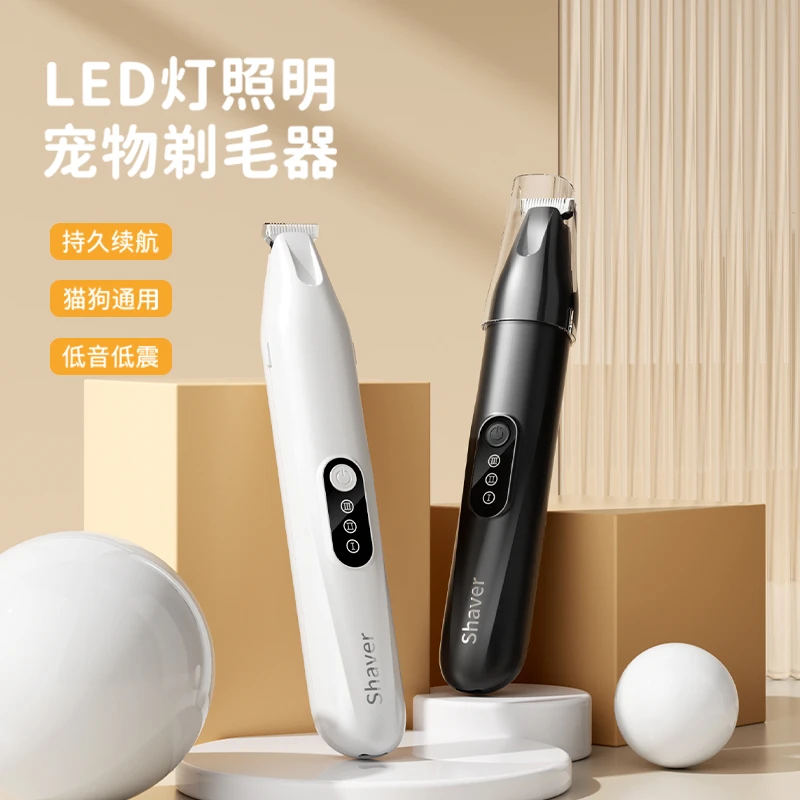 斯尤普宠物剃毛器猫咪剃脚毛器猫专用电推子剪毛狗狗电推剪修剪