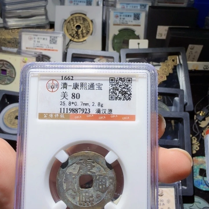 铜As历朝历代……7923