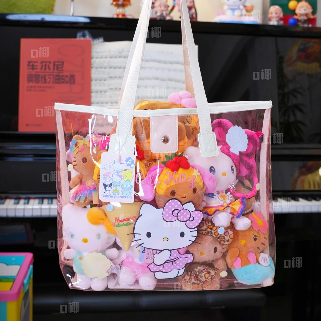 hellokitty正版三丽鸥授权收纳包 可爱