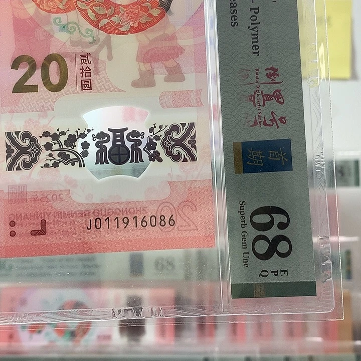 塑料倒置号，6086，