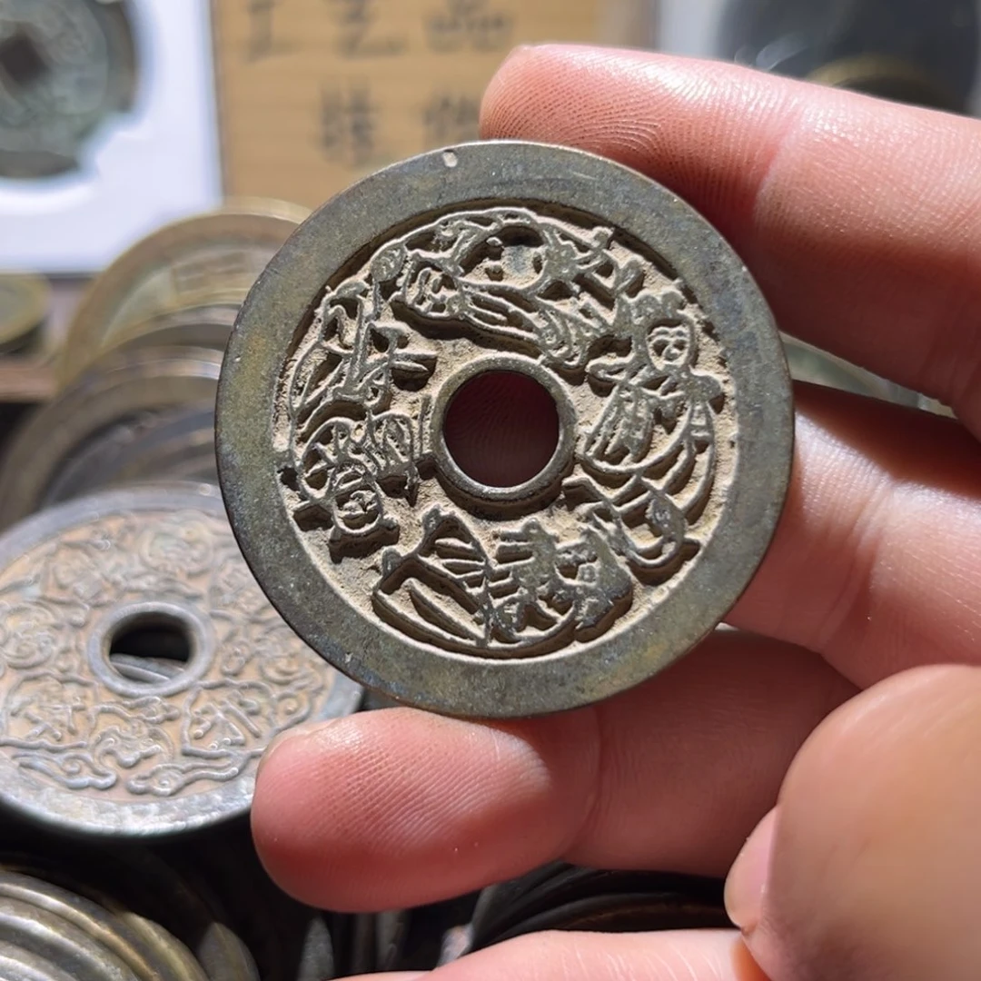 沐***欣铜铁合金类仿古工艺品挂件