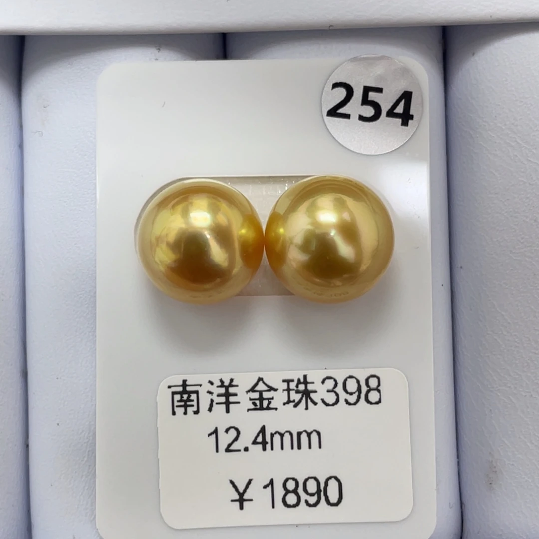 未镶嵌裸珠定制海水珍珠海水金珠12-13mm