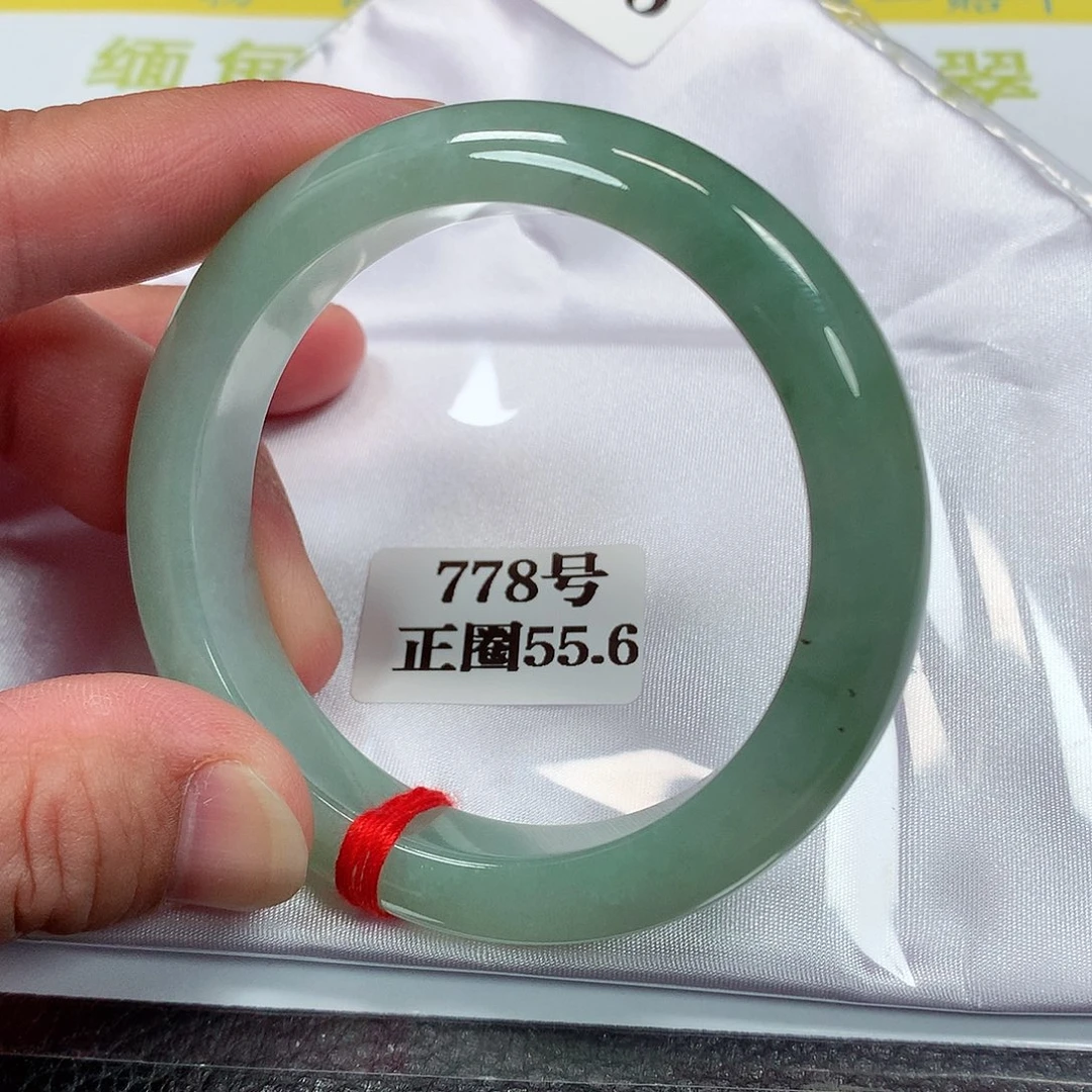 【闪购商品】未镶嵌手镯翡翠778号