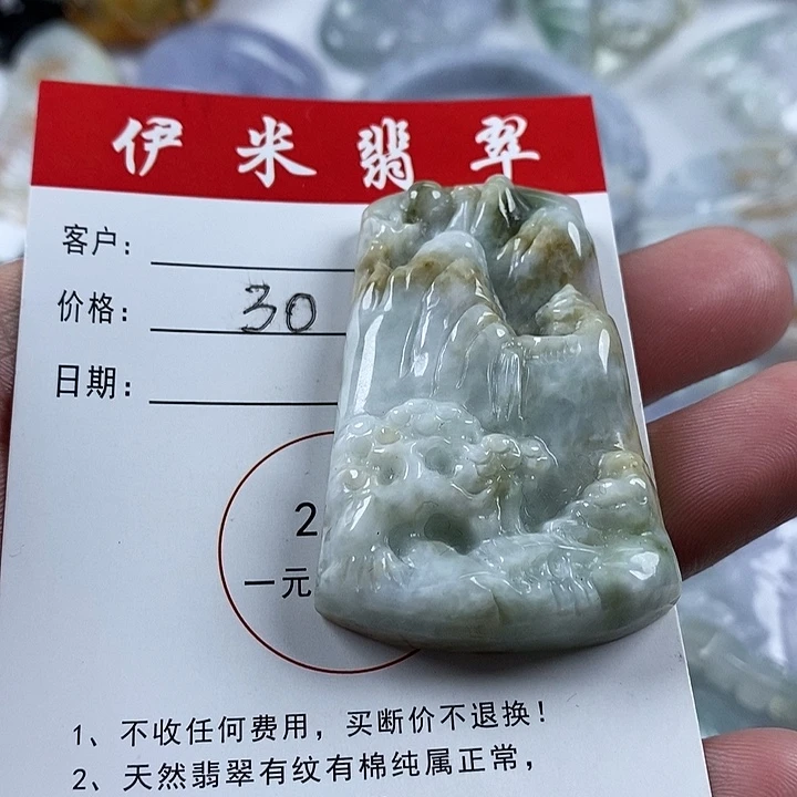 翡翠颈饰未镶嵌翡翠139