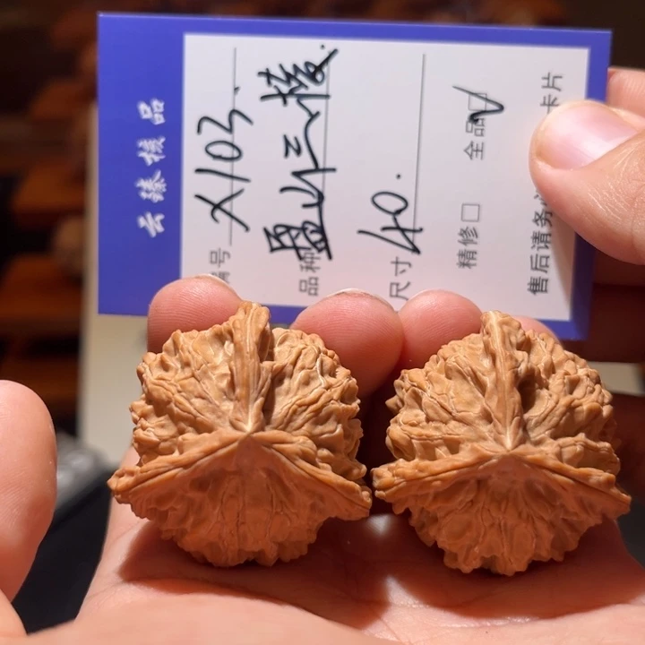 文玩核桃吊坠文玩