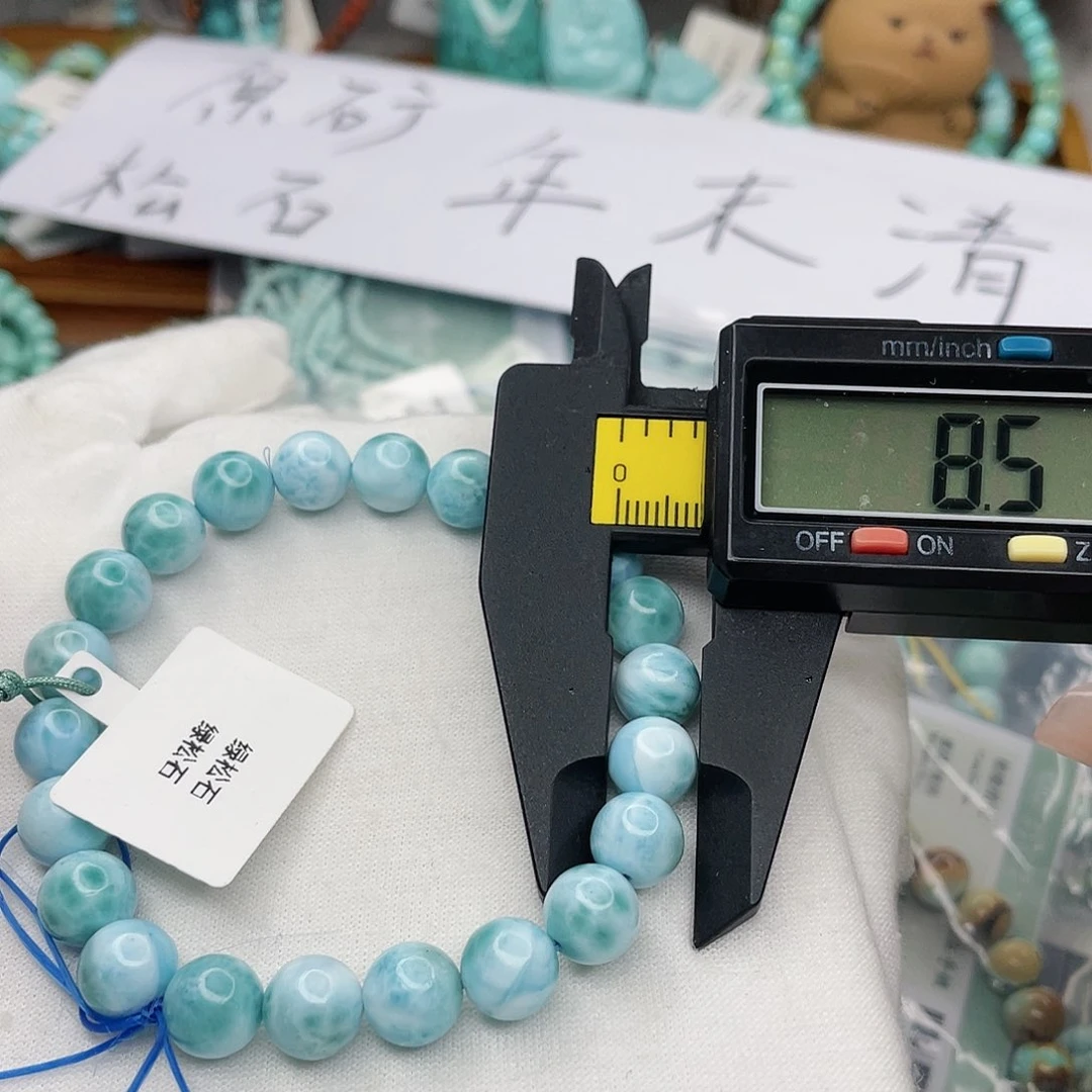 针钠钙石（海纹石）珠宝奇石未镶嵌